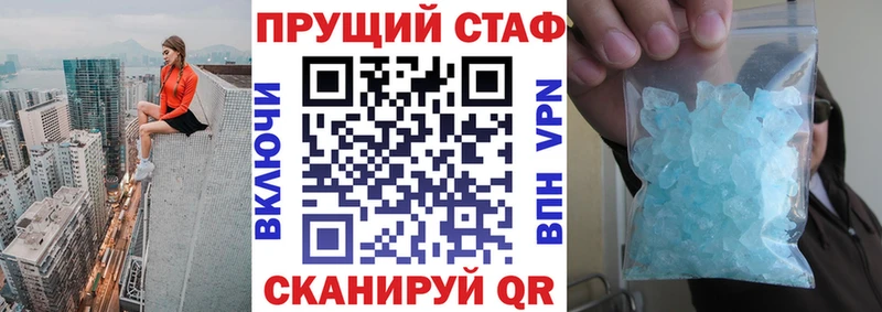 Купить закладку Каннабис  Альфа ПВП  ГАШИШ  Меф  КОКАИН  Алатырь