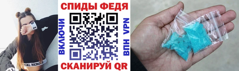Купить  Алатырь  АМФЕТАМИН 97% 