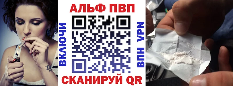 Купить где  Алатырь  APVP крисы CK 