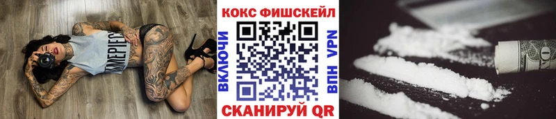 Купить закладки  Алатырь  Кокаин 97% 