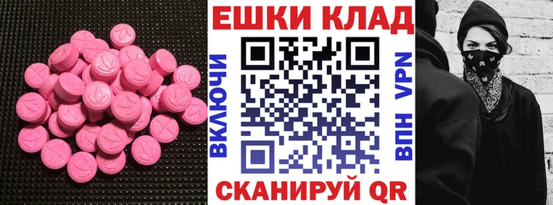 Купить где Алатырь Экстази 99%