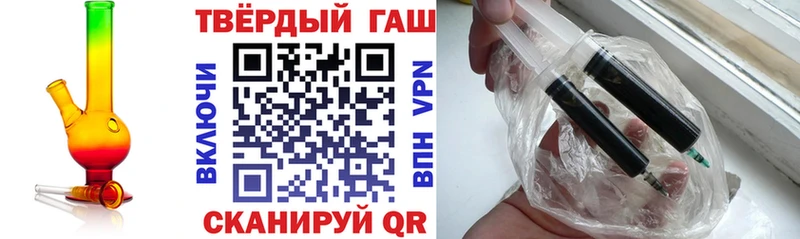 Купить закладки  Алатырь  Гашиш убойный 