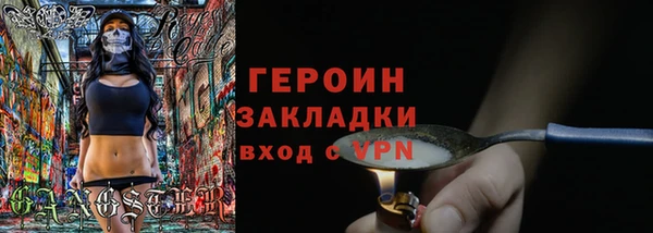 мескалин Армянск
