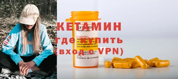 соль курить ск Арсеньев