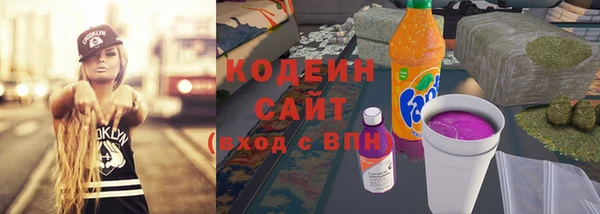 мескалин Армянск