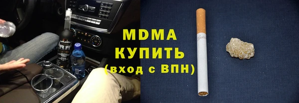 мескалин Армянск
