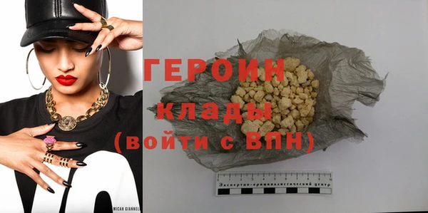 соль курить ск Арсеньев