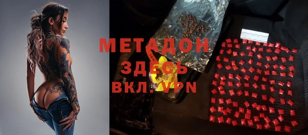 прущая мука Аркадак