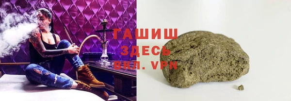 мескалин Армянск