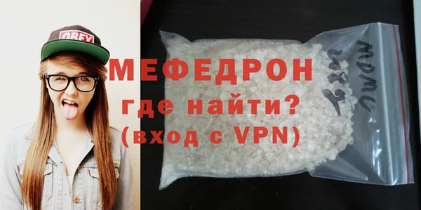 мескалин Армянск