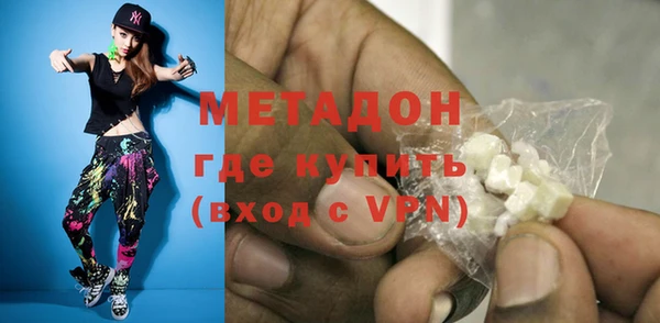 мескалин Армянск