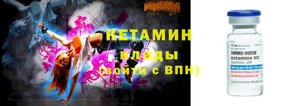 соль курить ск Арсеньев