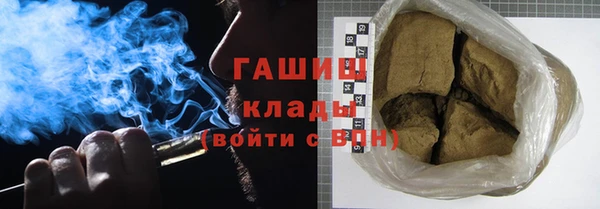 соль курить ск Арсеньев