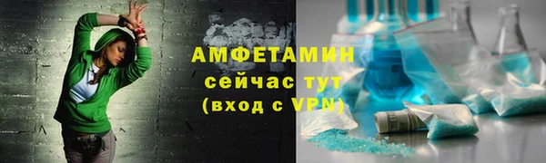 мескалин Армянск