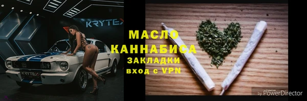 соль курить ск Арсеньев