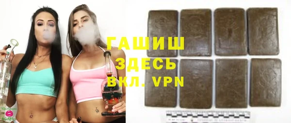 прущая мука Аркадак