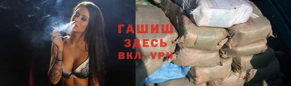 мескалин Армянск