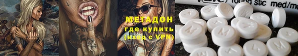 соль курить ск Арсеньев