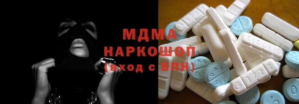 соль курить ск Арсеньев