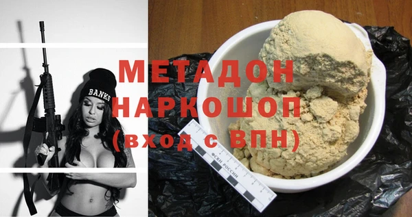 прущая мука Аркадак