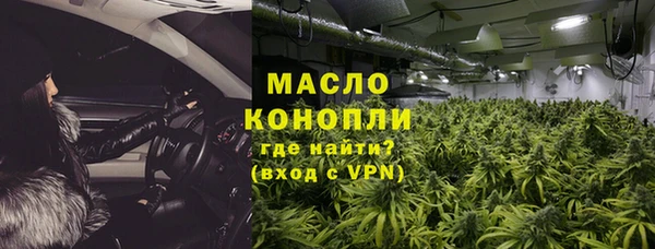 соль курить ск Арсеньев