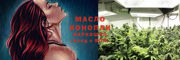 мескалин Армянск