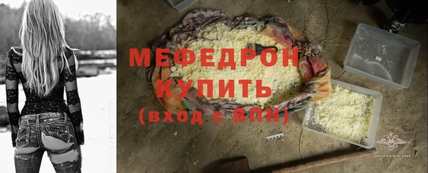 мескалин Армянск