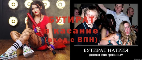 прущая мука Аркадак