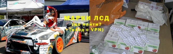 мескалин Армянск