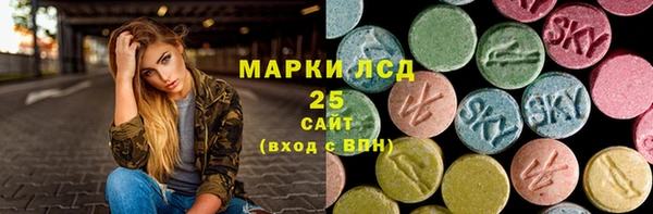 соль курить ск Арсеньев