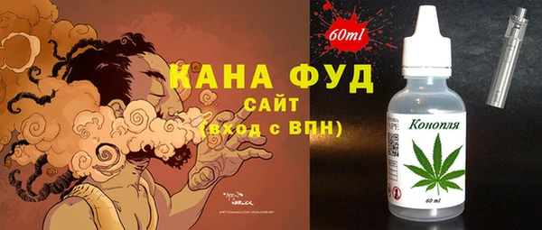 прущая мука Аркадак