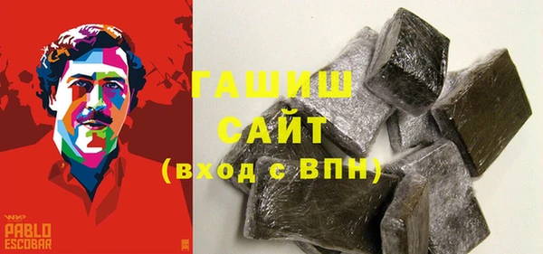 прущая мука Аркадак