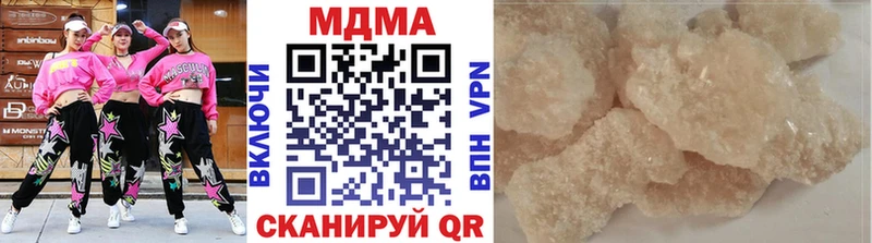 MDMA молли  Купить закладки  Алатырь 