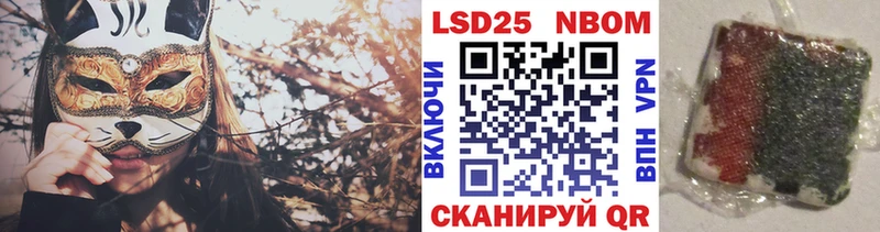 Купить закладки  Алатырь  Наркотические марки 1,8мг 