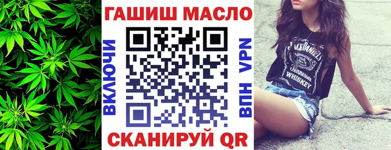 Купить закладки Алатырь ТГК Wax